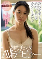 MIFD-058 เดบิวต์สาวเรียนจบแล้วมาเป็นดาราเอวี Rika Ayumi