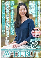 SDNM-298 เดบิวต์คุณแม่ยังสาววัย32 Honami Fujisaki