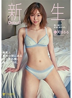 FSDSS-312 เดบิวต์นางฟ้าหน้าใหม่สุดน่ารัก Ruru Tengoku