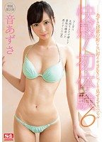 SSNI-277 6ฉากโคตรฟินกับสาววัย18 Azusa Oto