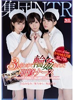 SSNI-355 ครบรอบ15ปีของค่ายกับ3สาวระดับท็อป Minami Kojima & Yura Kano & Miru Sakamichi