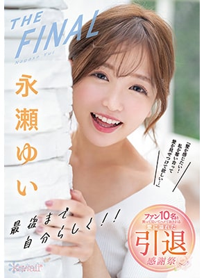 CAWD-371 เรื่องสุดท้ายของเธอกับหนุ่ม10คน Yui Nagase