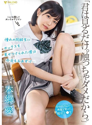 [ลบเซ็นเซอร์] FSDSS-458 ทำได้เพียงดูเพื่อนนมใหญ่โดนเย็ด Yume Nikaido