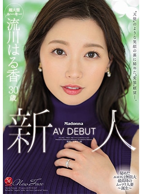 JUQ-062 เดบิวต์สาววัย30ปีของดีทั้งนั้น Haruka Ryukawa