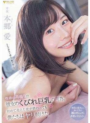 FSDSS-490 เดทฟินกินตับสาวนมอย่างสวย Yume Nikaido