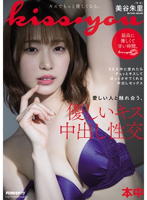 HMN-257 เย็ดแตกในสาวสวยสอนวิชาเซ็กส์ Akari Mitani