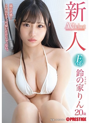 BGN-073 เดบิวต์สาวน่ารักหุ่นแซ่บคัพอี Rin Suzunoya